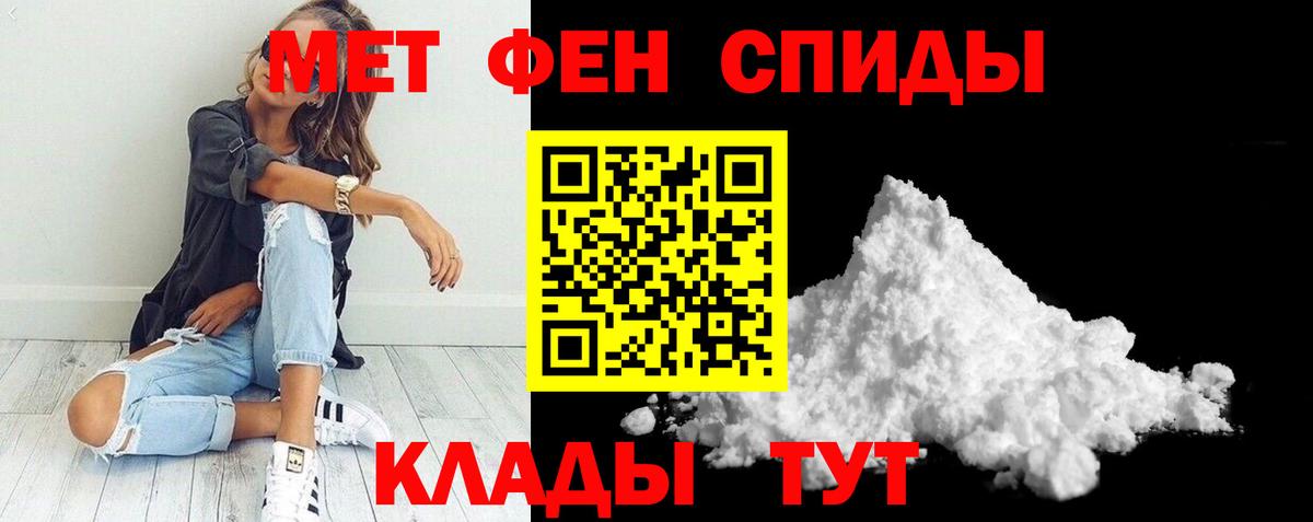 АМФЕТАМИН 97%  Amphetamine  Лесосибирск  Вход с VPN 
