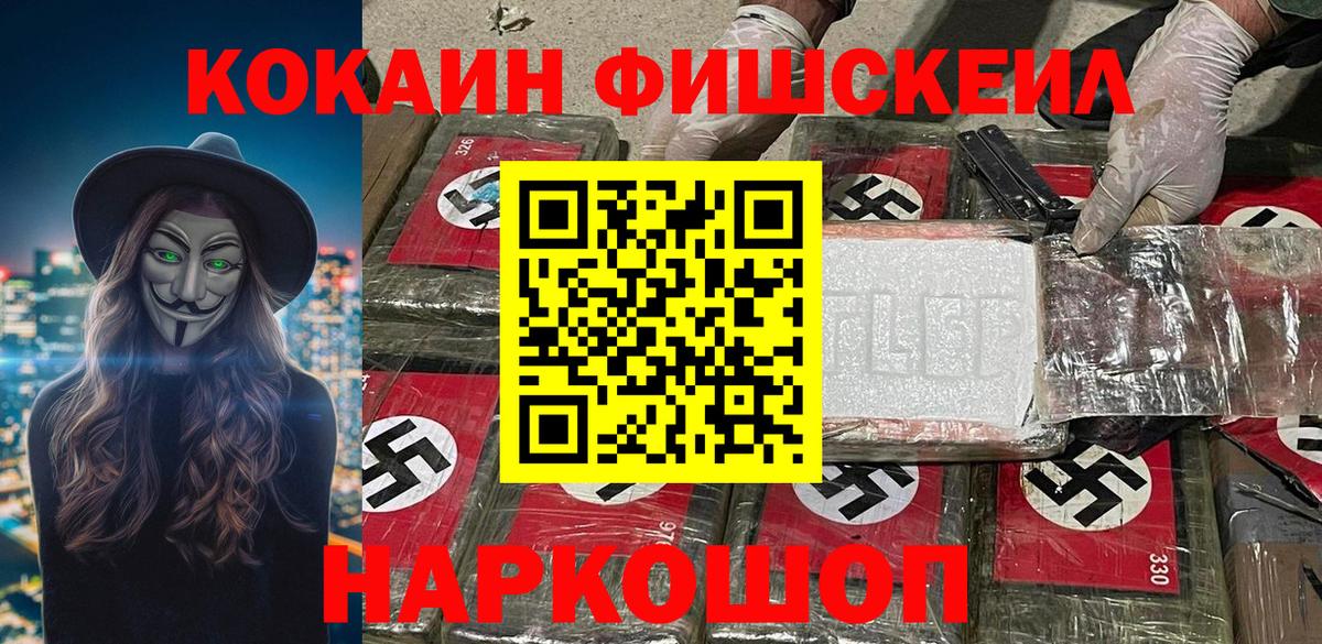 Cocaine Columbia Лесосибирск