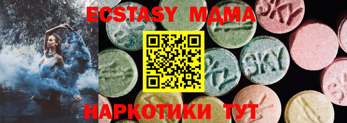Ecstasy XTC Лесосибирск