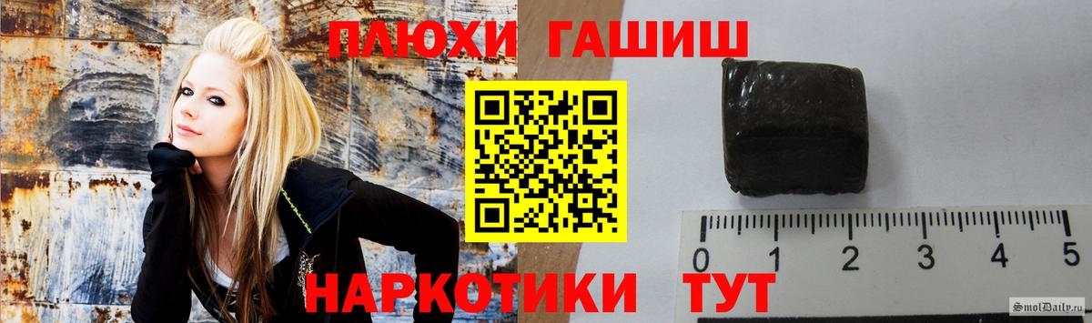 ГАШИШ  Гашиш 40% ТГК  Вход с VPN  Лесосибирск 