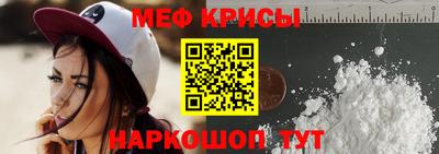молекула духа Заводоуковск