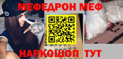 молекула духа Заводоуковск