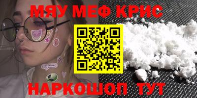 молекула духа Заводоуковск
