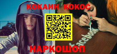 прущие грибы Жуковский