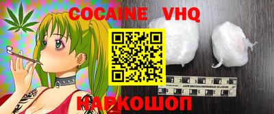 прущие грибы Жуковский