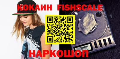прущие грибы Жуковский