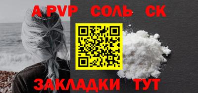 MESCALINE Заволжье