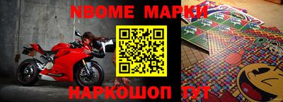 прущие грибы Жуковский