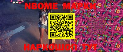 молекула духа Заводоуковск