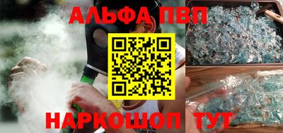 молекула духа Заводоуковск