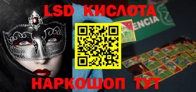 MESCALINE Заволжье