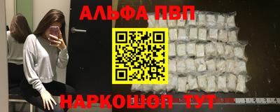 молекула духа Заводоуковск