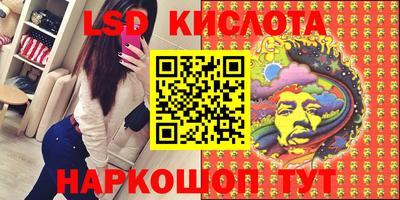 MESCALINE Заволжье