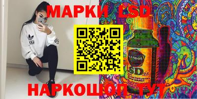 MESCALINE Заволжье