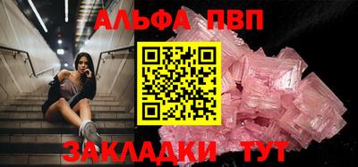MESCALINE Заволжье