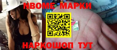 MESCALINE Заволжье