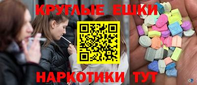 MESCALINE Заволжье