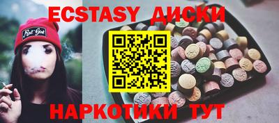 прущие грибы Жуковский