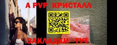 молекула духа Заводоуковск