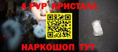 MESCALINE Заволжье