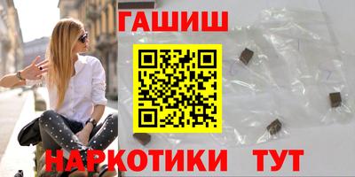 молекула духа Заводоуковск