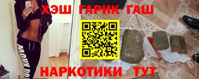 молекула духа Заводоуковск