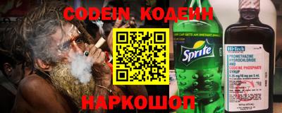 MESCALINE Заволжье