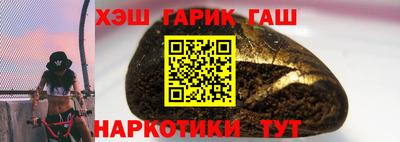 прущие грибы Жуковский
