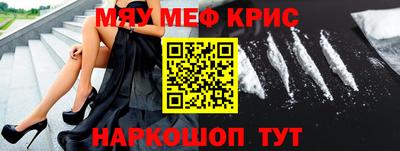 прущие грибы Жуковский