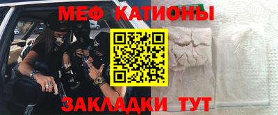 MESCALINE Заволжье