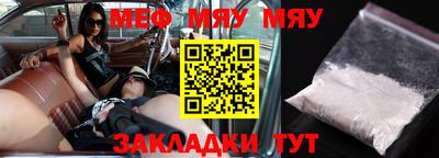 MESCALINE Заволжье