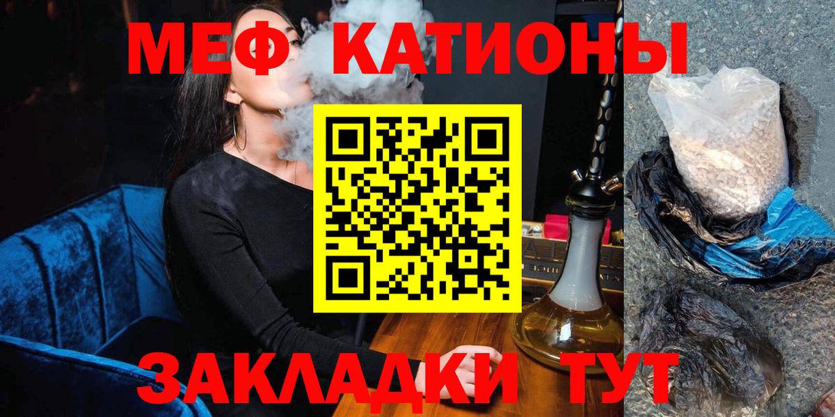 МЕФ мука Лесосибирск