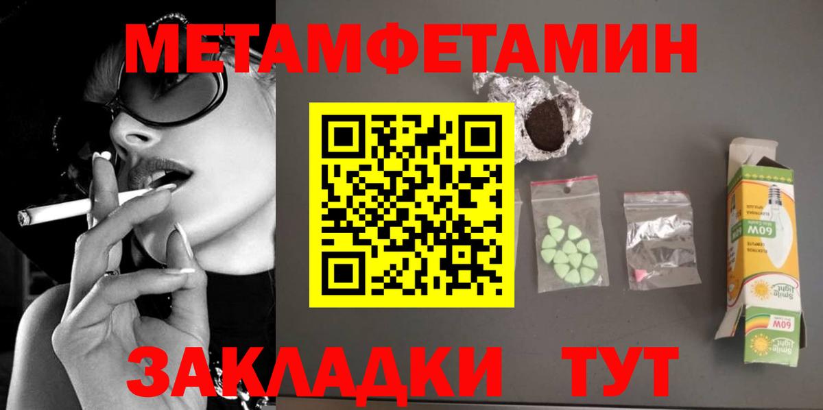Кокаин  Канабис  Вход с VPN  Гашиш  Лесосибирск  Мефедрон кристаллы 