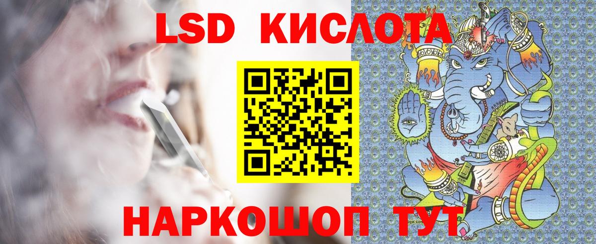 Марки 25I-NBOMe 1,5мг  продажа наркотиков  Лесосибирск  Вход с VPN  Марки N-bome 